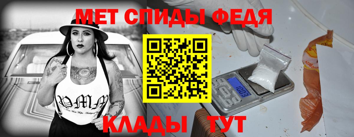 Amphetamine VHQ  Амфетамин  Скопин  Вход с VPN 