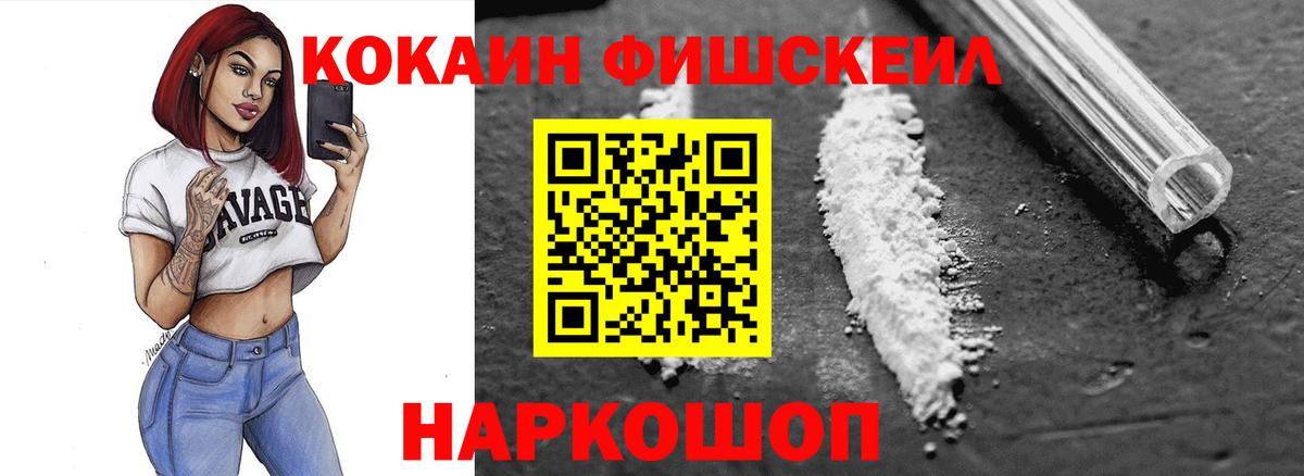 КОКАИН Колумбийский Скопин
