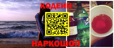 молекула духа Ярославль
