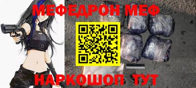 молекула духа Ярославль
