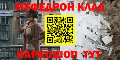 твердый Ангарск