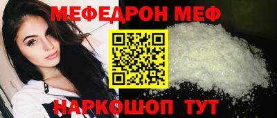 соль курить ск Анапа
