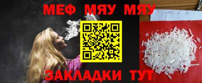 амфетамин Янаул