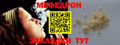 молекула духа Ярославль