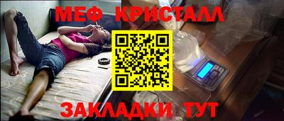 молекула духа Ярославль