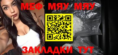 амфетамин Янаул