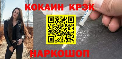 амфетамин Янаул