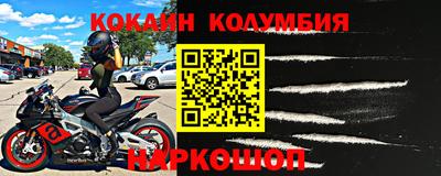 амфетамин Янаул