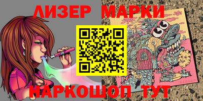 молекула духа Ярославль