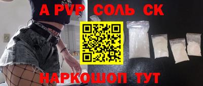прущий лед Анжеро-Судженск