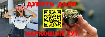 прущий лед Анжеро-Судженск