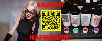 молекула духа Ярославль