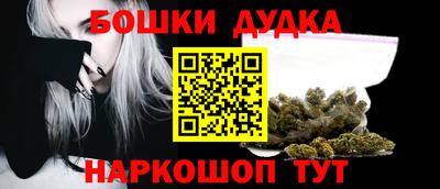 прущий лед Анжеро-Судженск