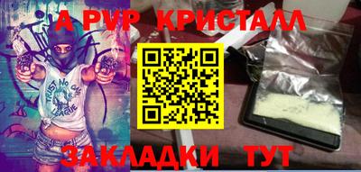 твердый Ангарск