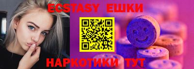 амфетамин Янаул