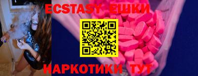 молекула духа Ярославль