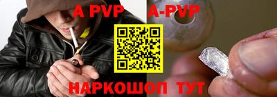 амфетамин Янаул
