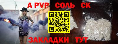 молекула духа Ярославль