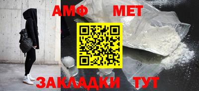 амфетамин Янаул
