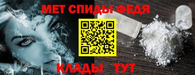 амфетамин Янаул