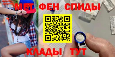 молекула духа Ярославль