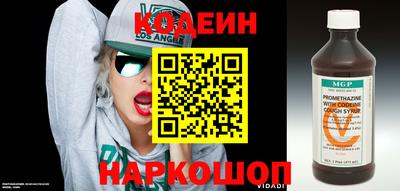 молекула духа Ярославль