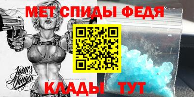 прущий лед Анжеро-Судженск
