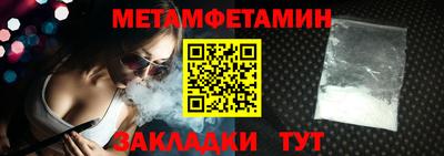 твердый Ангарск