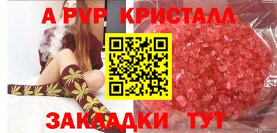 прущий лед Анжеро-Судженск