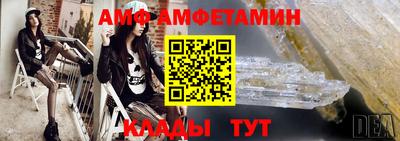 твердый Ангарск