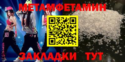 твердый Ангарск