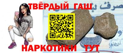 молекула духа Ярославль