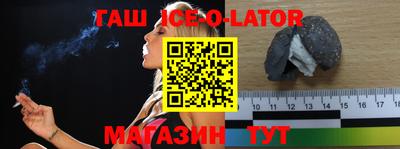соль курить ск Анапа