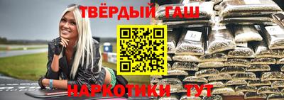 амфетамин Янаул