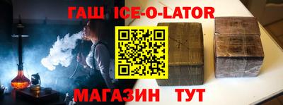 амфетамин Янаул