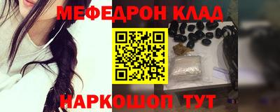 амфетамин Янаул