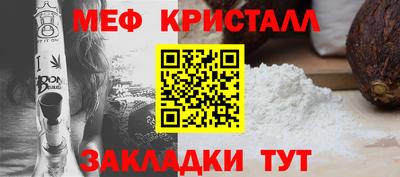 jwh Ярцево