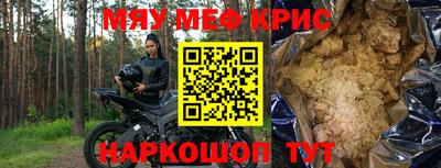 амфетамин Янаул