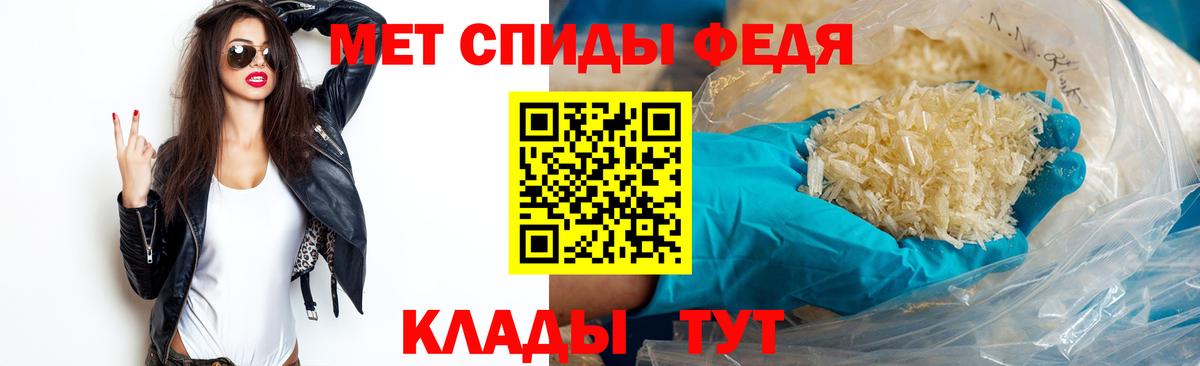 Скопин  МЕТАМФЕТАМИН пудра  Вход с VPN 