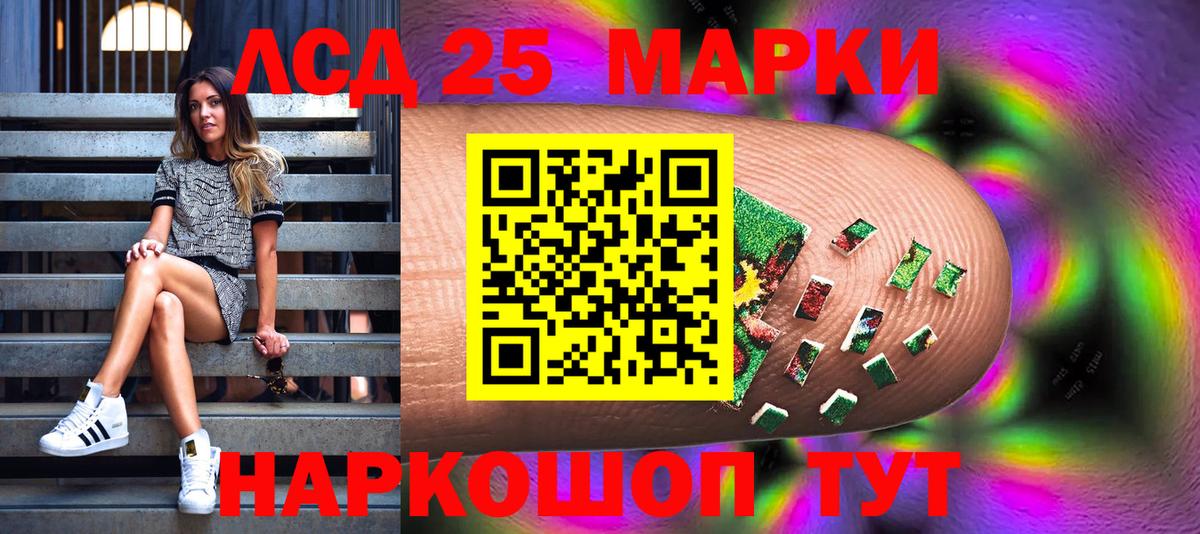 Скопин  Марки N-bome 1,8мг  Марки NBOMe  Вход с VPN 