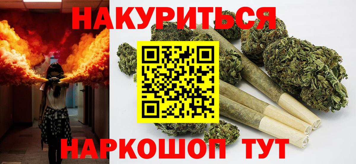 Бошки Шишки White Widow Скопин